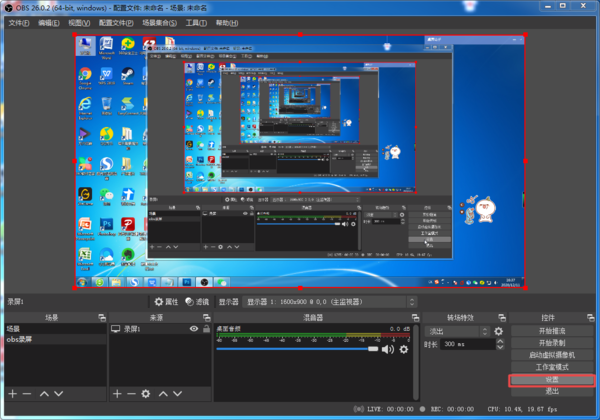 obs录屏软件如何使用？详细使用指南看这里！