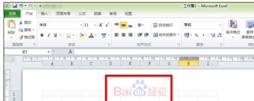 excel添加水印的方法_excel怎么添加水印