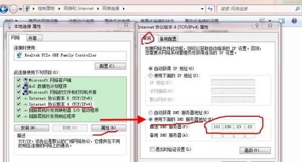 steam无法联网怎么处理?steam连不上网络