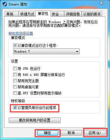 steam总是闪退怎么办？利用这三招轻松帮你解决问题！