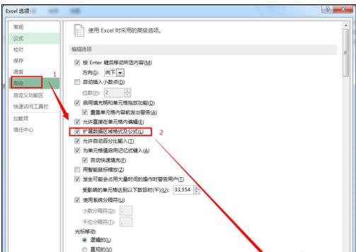 excel函数怎么设置自动填充上行公式