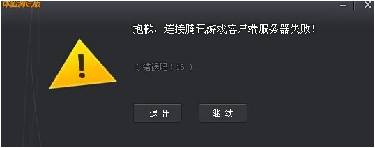 tgp官方助手怎么用？tgp英雄联盟官方助手使用方法