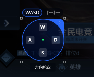王者荣耀电脑版主要使用哪些键位_键鼠操作设置