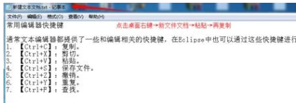 wps如何去除空格