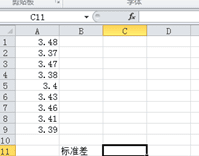 excel怎么求标准差