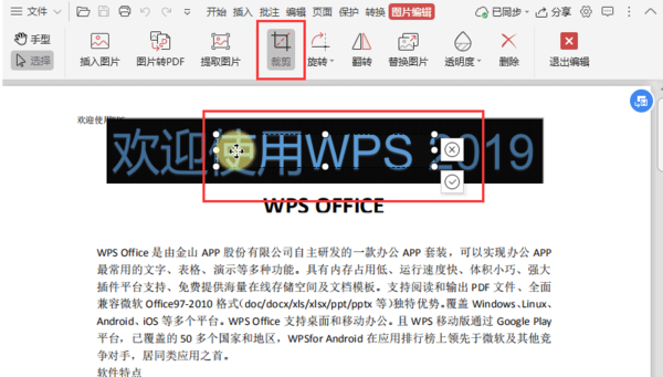 wps图片转pdf文件太大怎么办