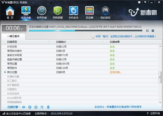 注册表怎么打开，打不开怎么办？统统帮你解决