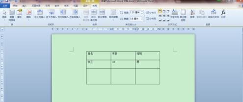 word如何让表格内容居中