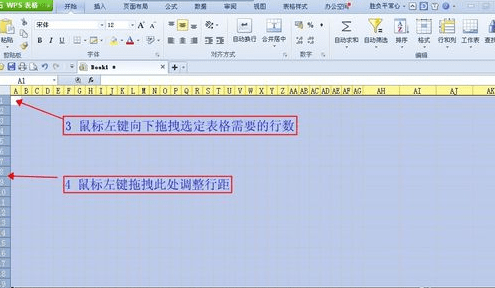 wps表格自动计算功能的使用教程