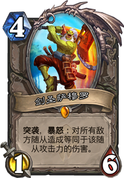 炉石传说：贫瘠之地，发布新卡介绍，而且发布日程表也公布了