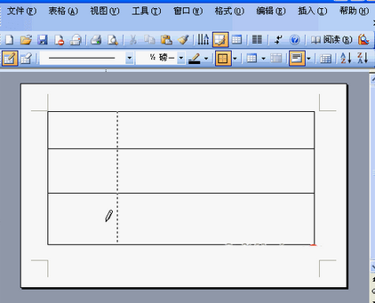word如何手工绘制表格