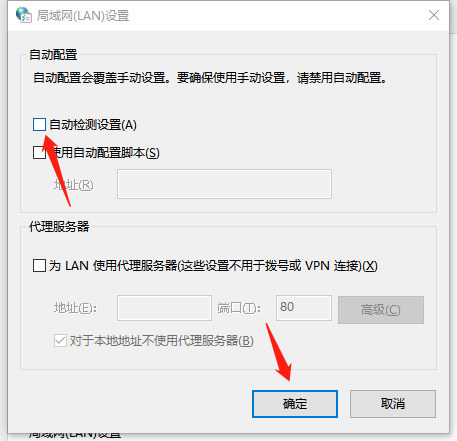 steam好友网络连不上怎样做_错误代码111解决法