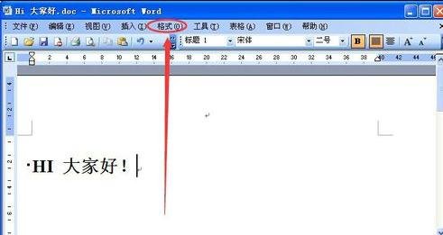 word2003怎么添加背景图片