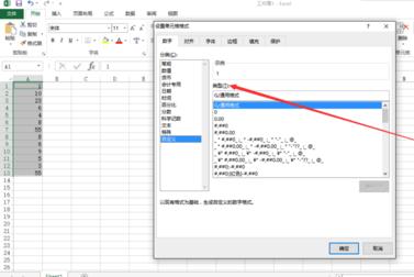 excel怎么设置自定义数列单位