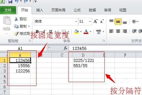 excel怎么拆分单元格_2013版的excel如何拆分单元格