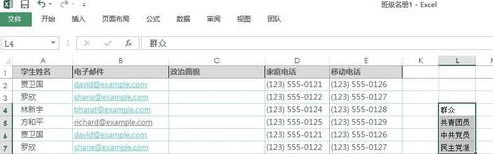excel如何设置单元格下拉菜单_excel设置单元格下拉菜单的方法