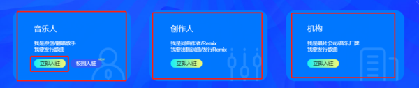 酷狗音乐电脑版怎么录歌_酷狗音乐音乐人入驻方法