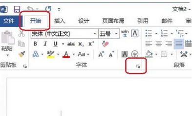 word如何设置默认字符间距