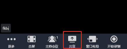 小鱼易连屏幕共享渠道有哪些_屏幕共享卡咋办
