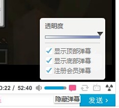 bilibili怎么关弹幕