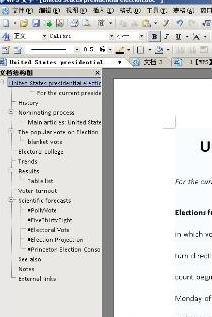 WPS文字怎样使用文档结构图？WPS文字使用文档结构图的方法