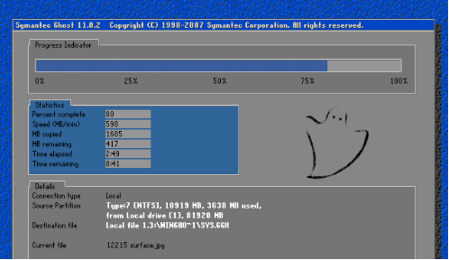 win7系统还原怎么实现？win7系统还原详细教程