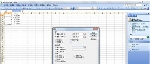 excel线性回归的制作教程