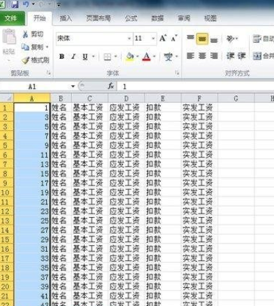 excel中不使用函数公式制作工资条的方法