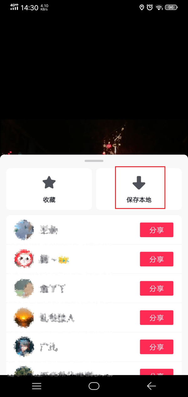 抖音视频中的抖音水印怎么去掉？剪映剪辑软件来帮你！