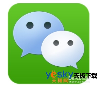 微信怎么在电脑上登陆