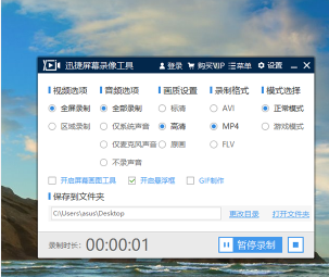 QQ语音怎么转发?QQ转发语音方法在这里