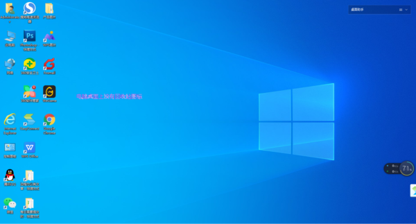 Win10电脑桌面上的回收站不见了怎么办?详细找回方法教给你!
