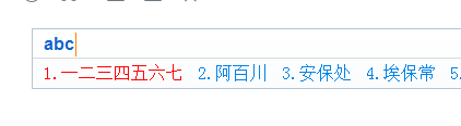 智能云输入法怎么自定义短语