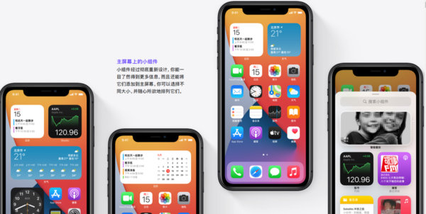 苹果手机怎么截图？iPhone的两种截屏快捷方式总结给大家！