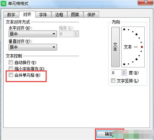 wps合并单元格排序  有合并单元格如何排序