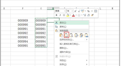 Excel中进行数字带0批量转换为文本格式也带0的方法