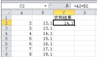 excel表格加法公式的用法