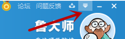 鲁大师如何显示内存释放器并释放内存