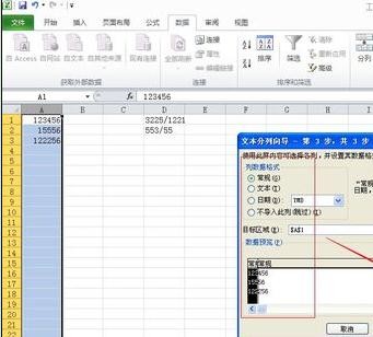 excel怎么拆分单元格_2013版的excel如何拆分单元格