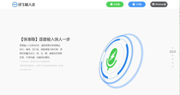 电脑如何切换拼音输入法及3款电脑拼音输入法推荐