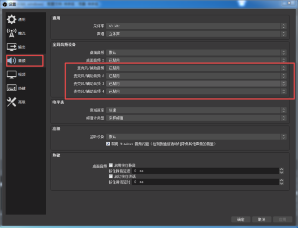 obs录屏软件如何使用？详细使用指南看这里！