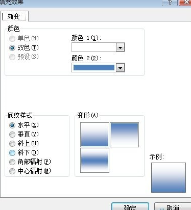 excel边框和底纹如何设置