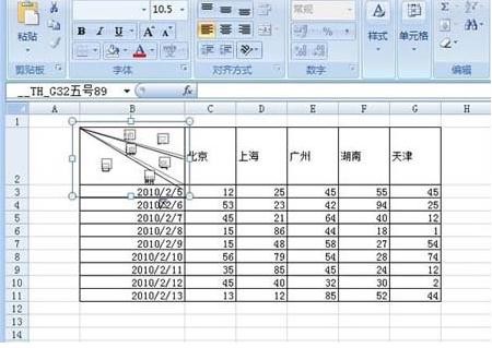 excel表格如何加多条斜线