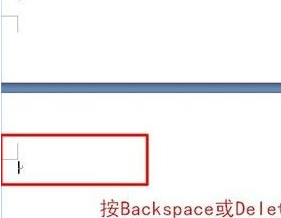 word怎么删除空白页   三联