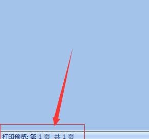 excel怎么删除多余的表格