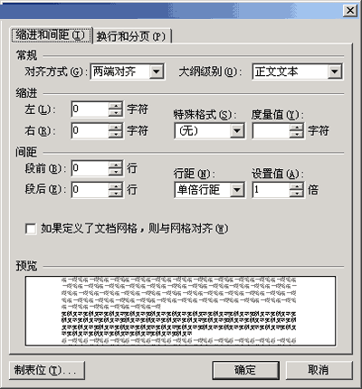 金山WPS