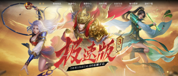 电脑下载不了传奇世界怎么办_无法下载怎样解决