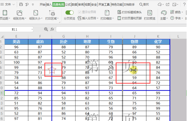 WPS中如何将多页表格打印为一页？WPS分页预览功能用起来