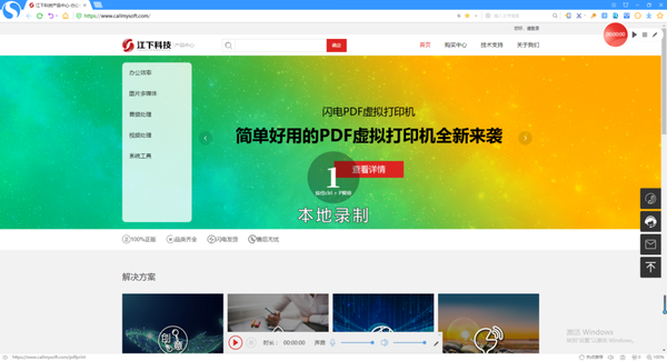 如何用电脑录制屏幕？电脑录制屏幕，录屏软件使用教程