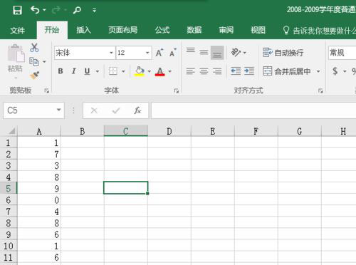 Excel怎么插入图表